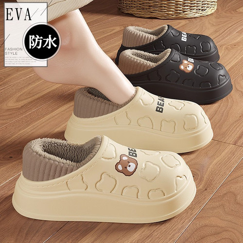 小熊防水棉拖鞋女童冬季包跟保暖