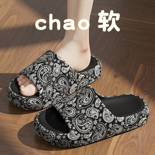 踩屎感男士拖鞋2026新款夏季室内家居eva防滑防臭厚底凉拖鞋男款