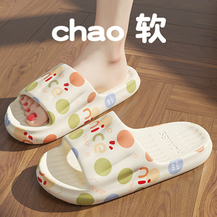 踩屎感拖鞋女夏季外穿2026新款厚底家居室内浴室防滑防臭凉拖女士