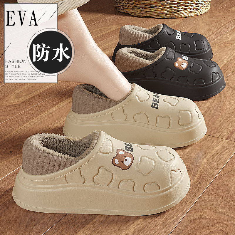 医用手术室防水棉拖鞋女冬季包跟