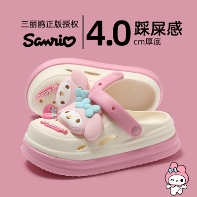 三丽鸥联名款美乐蒂洞洞鞋女夏季