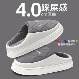 棉拖鞋男士2026新款秋冬季室内家居防滑厚底加绒保暖大码拖鞋男款