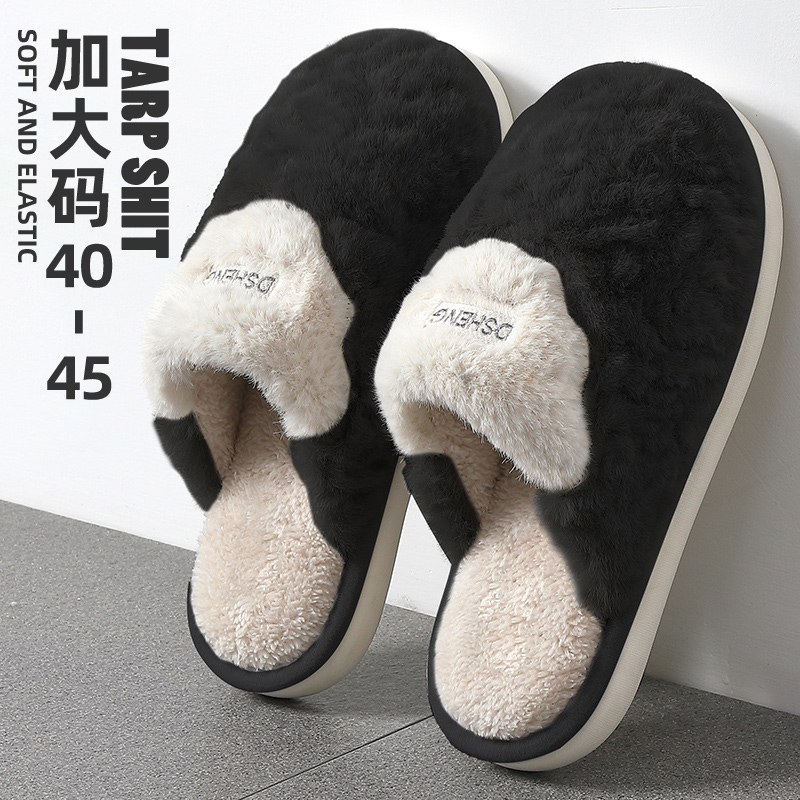 大码男款棉拖鞋防滑防滑撸猫感
