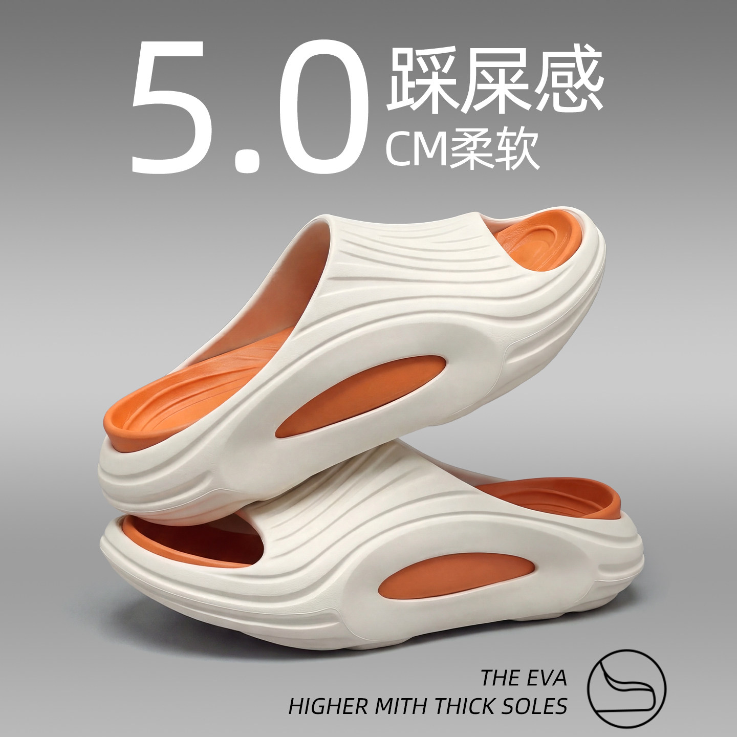 运动拖鞋男士夏季外穿2026新款防滑防臭足弓支撑eva凉拖男款户外