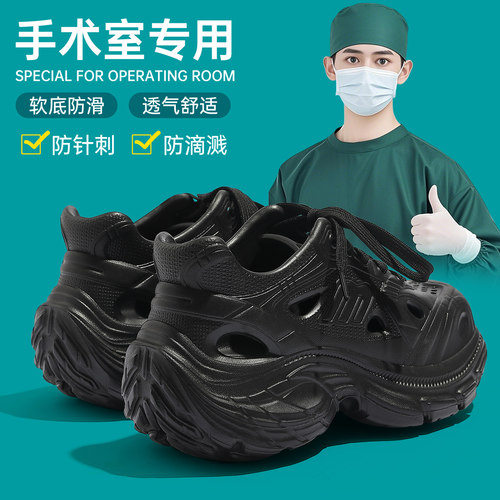 医用手术室拖鞋男款2026新款