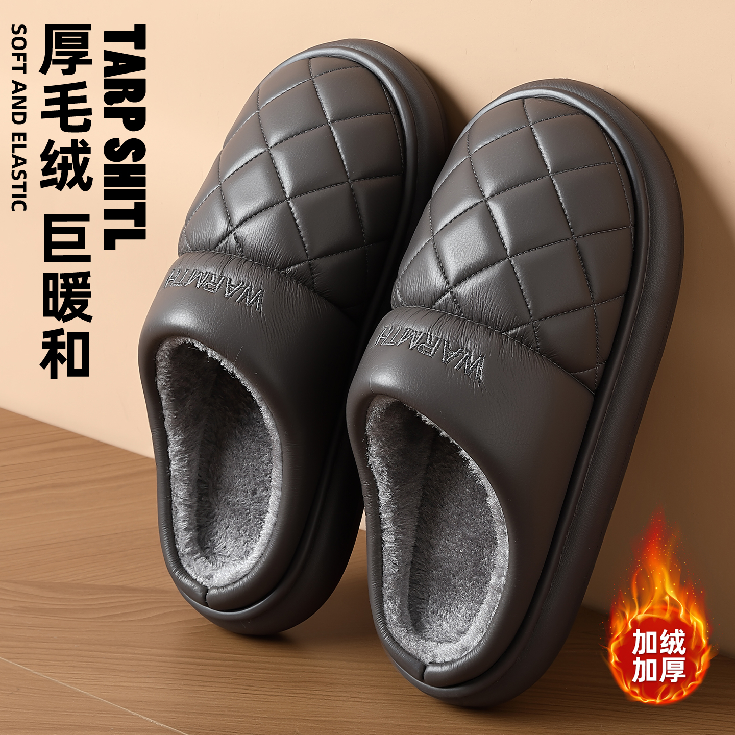 PU皮防水棉拖鞋男士冬季2025新款