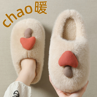 家居室内防滑厚底毛绒可爱蘑菇月子棉鞋 女士秋冬季 棉拖鞋 2026新款