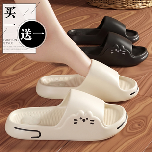 买1送1拖鞋女款2026新款夏季室内家居情侣一对防滑防臭eva凉拖男