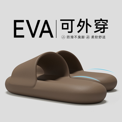 踩屎感拖鞋男士夏季防臭凉拖外穿