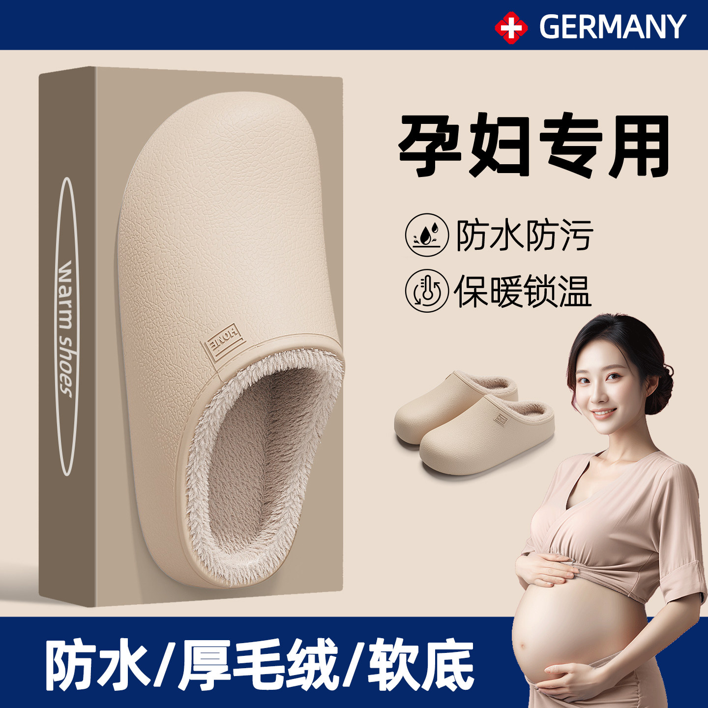 孕妇棉拖鞋女士秋冬季2026新款室内家居防滑防水加绒保暖月子棉拖,居家布艺,居家棉拖/棉鞋,淘宝优惠券,粉丝福利购,淘宝优惠卷