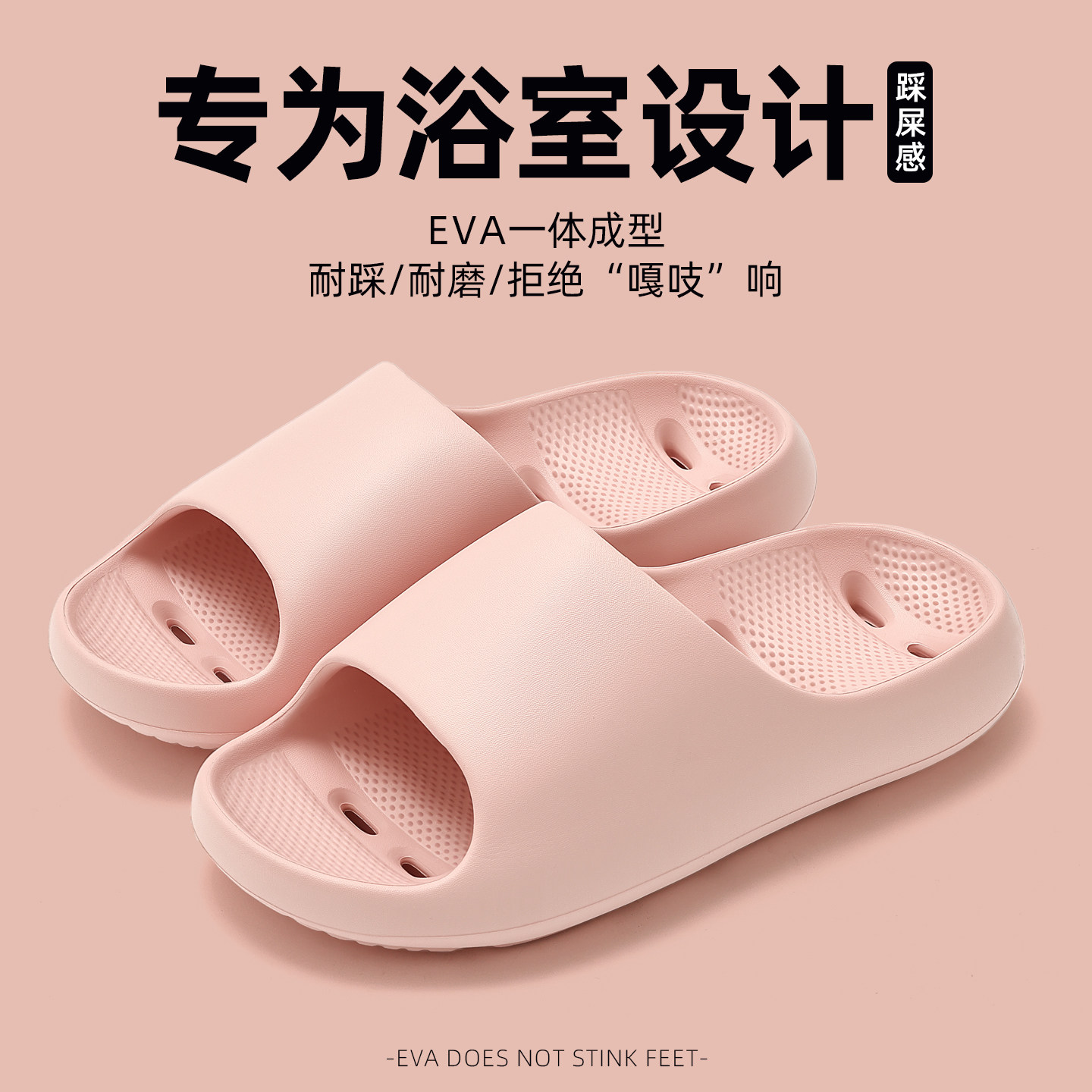 浴室拖鞋女款2026新款室内家居洗澡专用防滑漏水速干静音凉拖鞋女,居家布艺,居家凉拖/凉鞋,淘宝优惠券,粉丝福利购,淘宝优惠卷