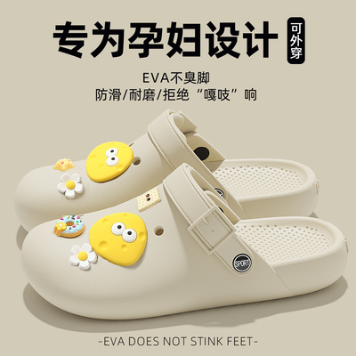 洞洞鞋女款夏季外穿包头半拖鞋女