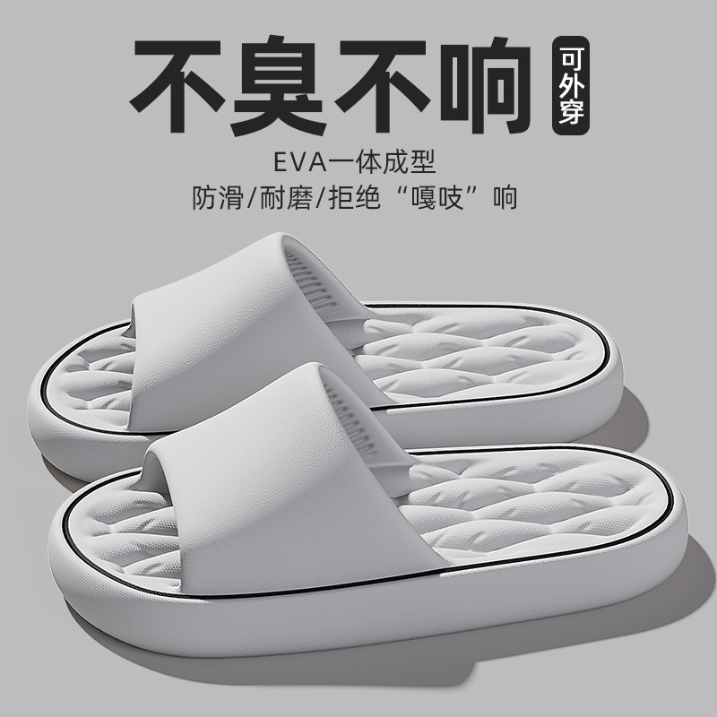 凉拖鞋男士室内家居2026新款夏季浴室洗澡防滑大码厚底情侣拖鞋女