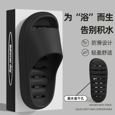 浴室防滑拖鞋男士专用洗澡速干
