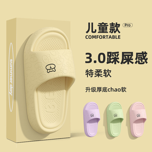 儿童拖鞋女童夏季2026新款室内家居防滑软底卡通亲子凉拖男童外穿