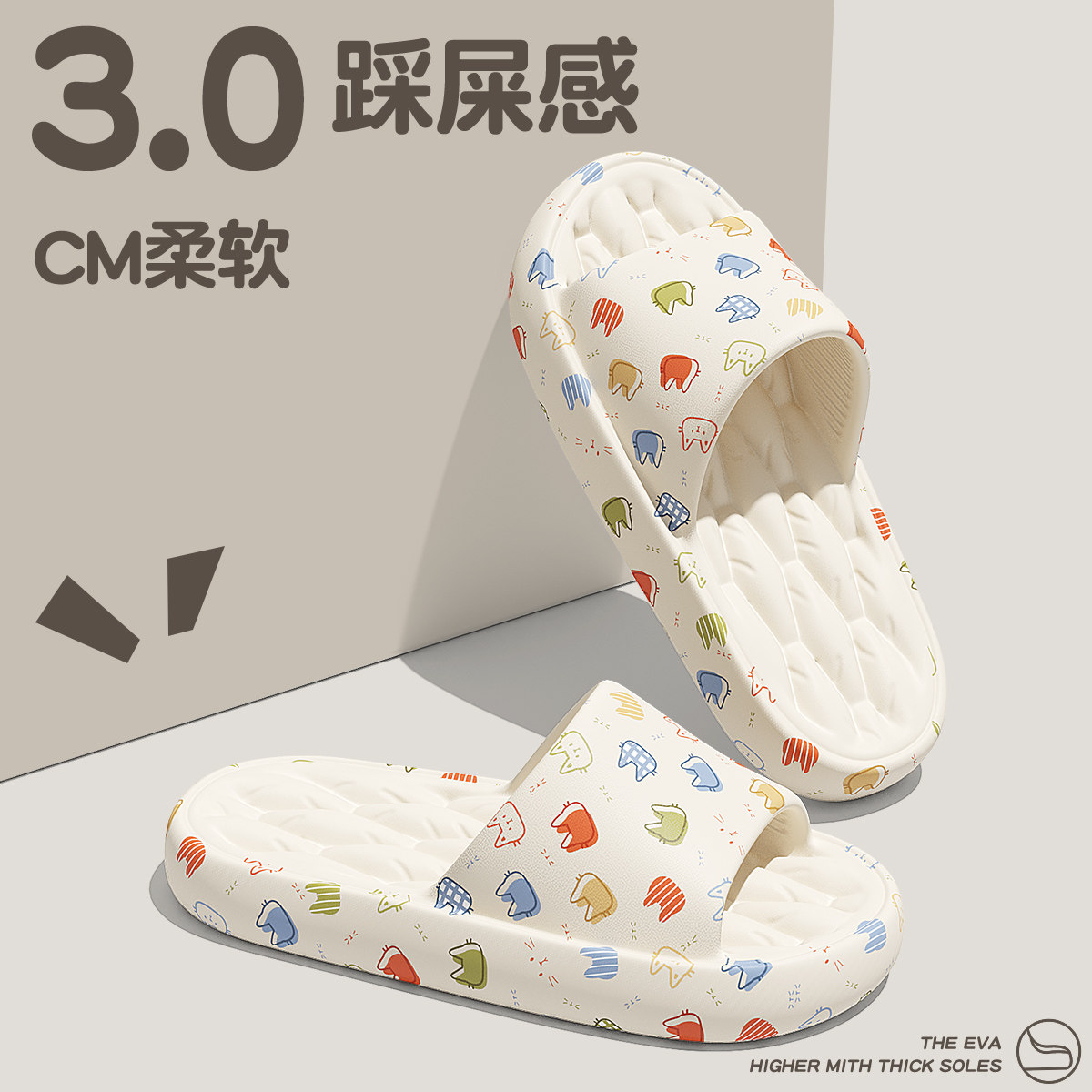 拖鞋女款夏季2026新款家居室内浴室洗澡防滑eva不臭脚凉拖女外穿