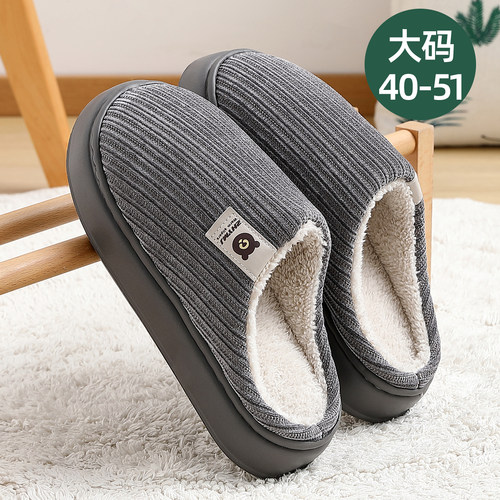 特大码棉拖鞋男款冬季加绒保暖