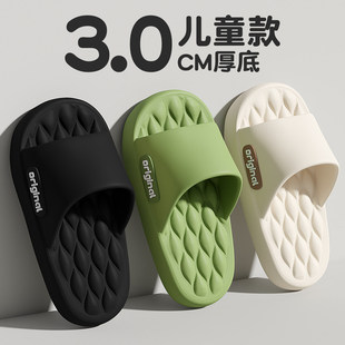 儿童拖鞋男童2026新款夏季室内家居浴室防滑厚底亲子凉拖鞋女孩
