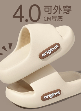 eva拖鞋女士2026新款室内家居浴室洗澡防滑防臭厚底凉拖鞋男夏季
