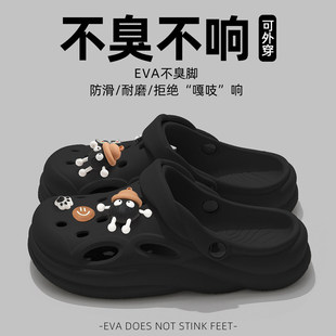 踩屎感洞洞鞋男款夏季外穿2026新款防滑防臭耐磨通勤办公凉拖男士