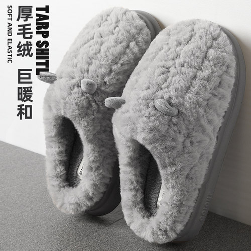 毛绒绒棉拖鞋男款秋冬季室内家居