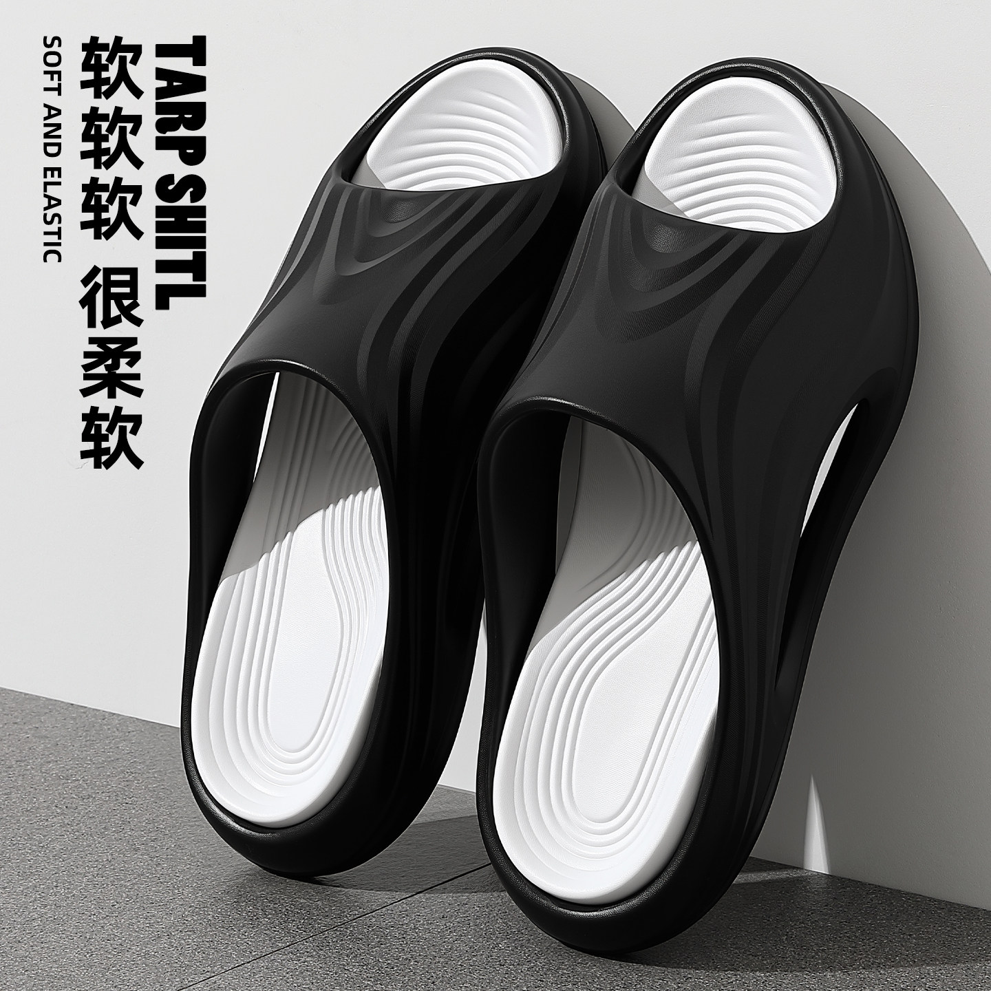 防滑防臭拖鞋男款夏季外穿2026新款室内家居EVA厚底运动拖鞋男士,流行男鞋,一字拖,淘宝优惠券,粉丝福利购,淘宝优惠卷