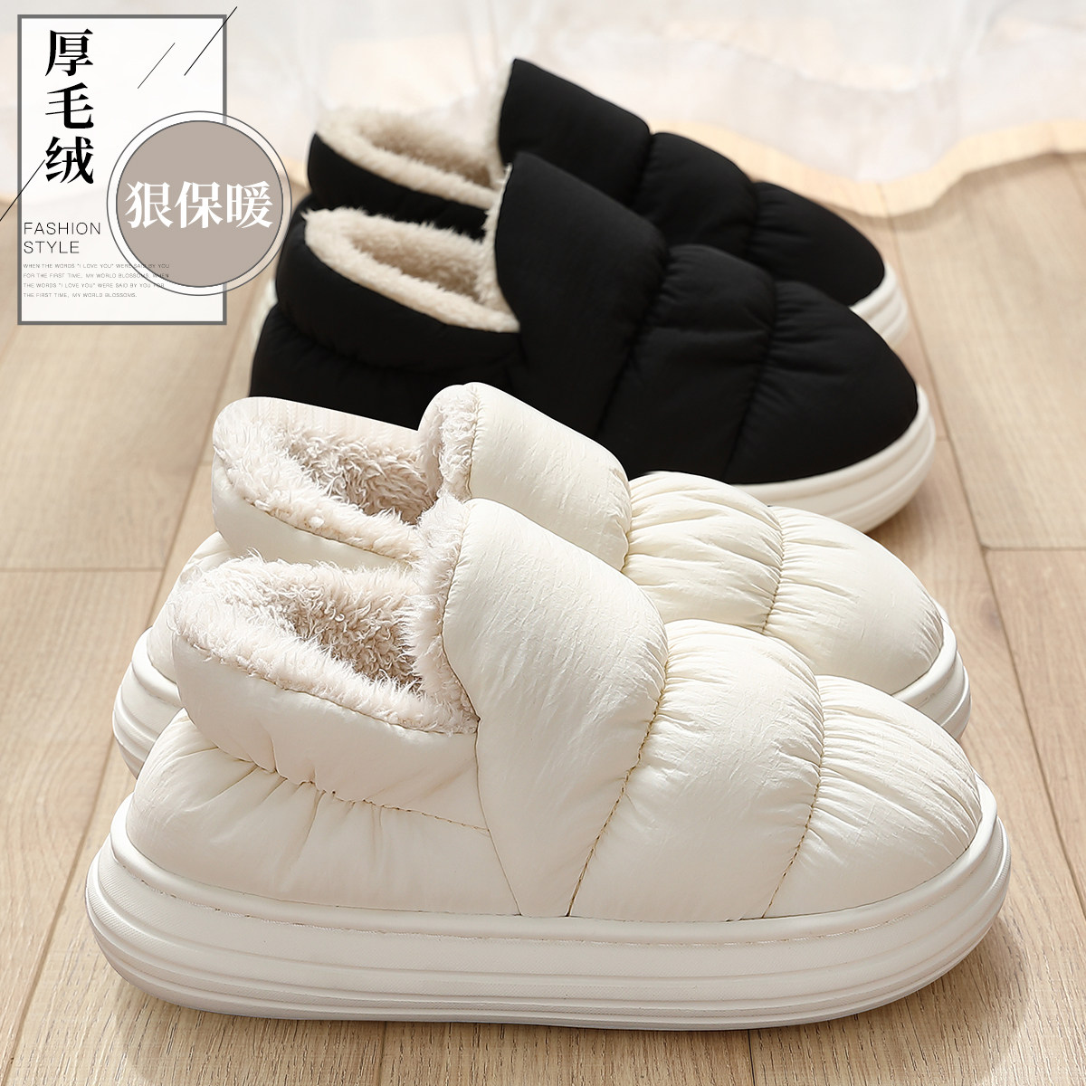 羽绒棉拖鞋女士秋冬季2026新款室内家居包跟加绒毛保暖防水棉鞋男,居家布艺,居家棉拖/棉鞋,淘宝优惠券,粉丝福利购,淘宝优惠卷