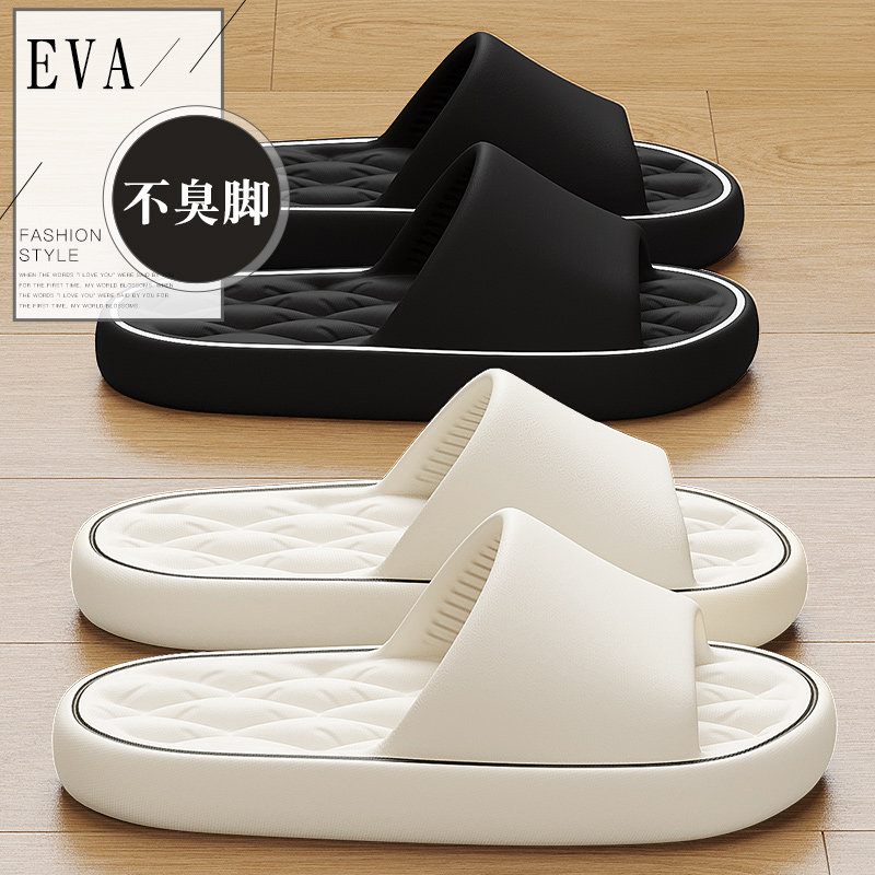 踩屎感拖鞋女士夏季外穿2026新款室内家居浴室防滑防臭eva凉拖男