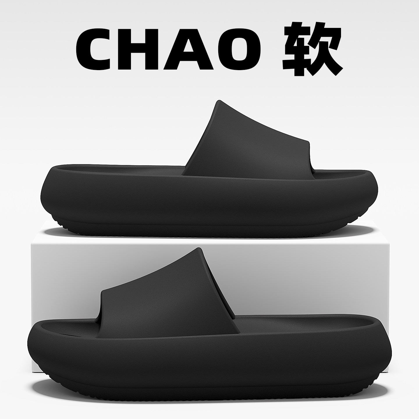 防滑拖鞋男士2026年新款室内家居浴室防滑厚底EVA防臭凉拖鞋男款,居家布艺,居家凉拖/凉鞋,淘宝优惠券,粉丝福利购,淘宝优惠卷