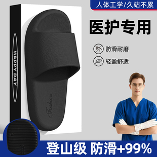 医用手术室拖鞋男款夏季2026新款室内家居厚底防滑eva凉拖男外穿