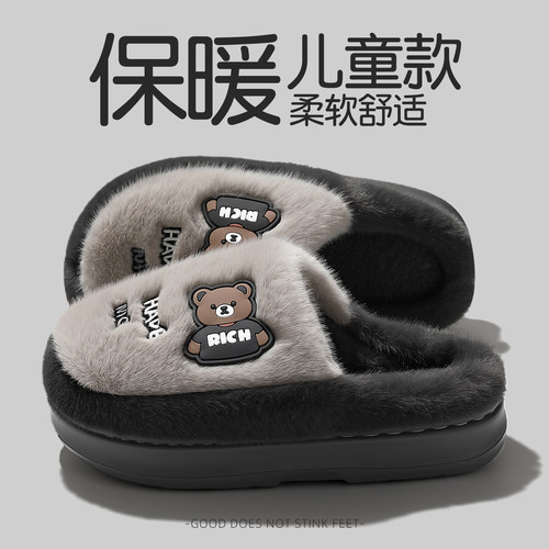 小熊儿童棉拖鞋男童冬季2025新款