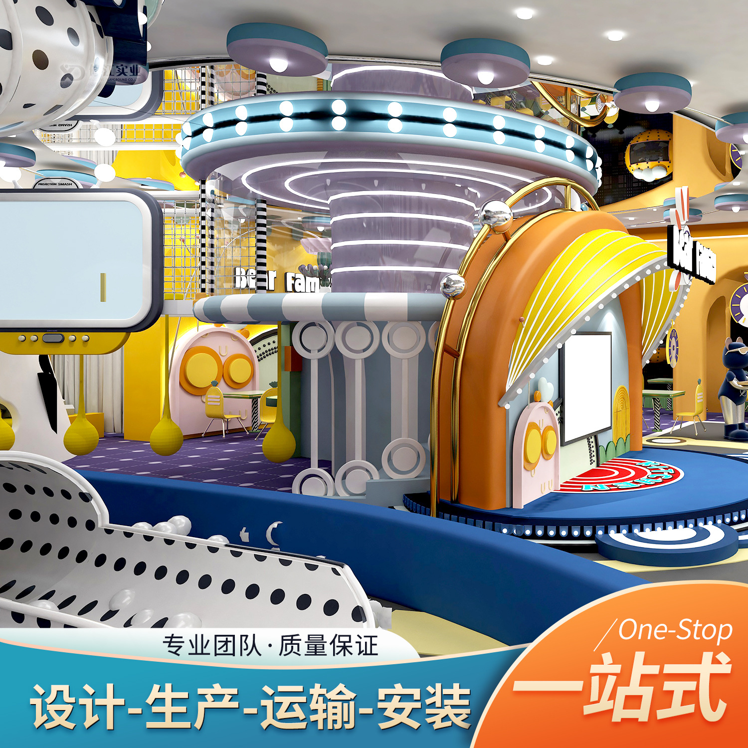 大型淘气堡儿童乐园室内小型游乐场设备百万球池蹦床公园设施厂家