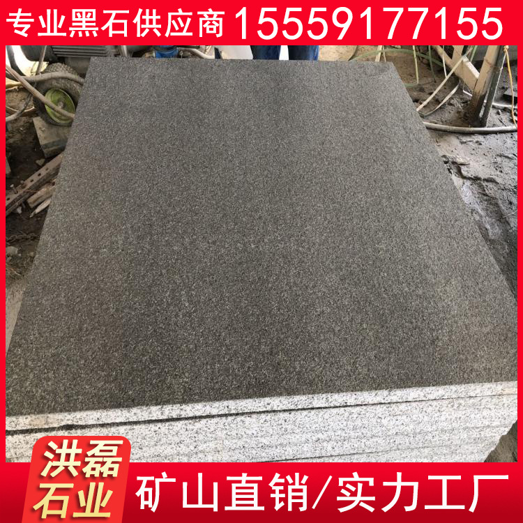 珍珠黑火烧板 火烧面规格 福鼎黑外墙干挂 优质石材供应商