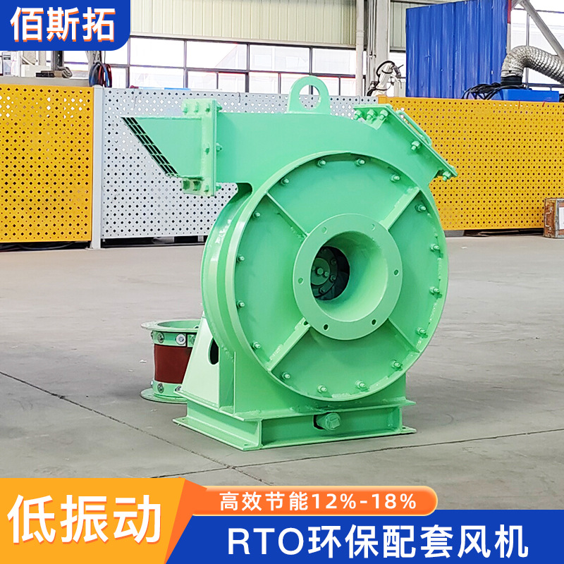 定制工业除尘风机 不锈钢化工废气处理尾气回收环保离心式风机