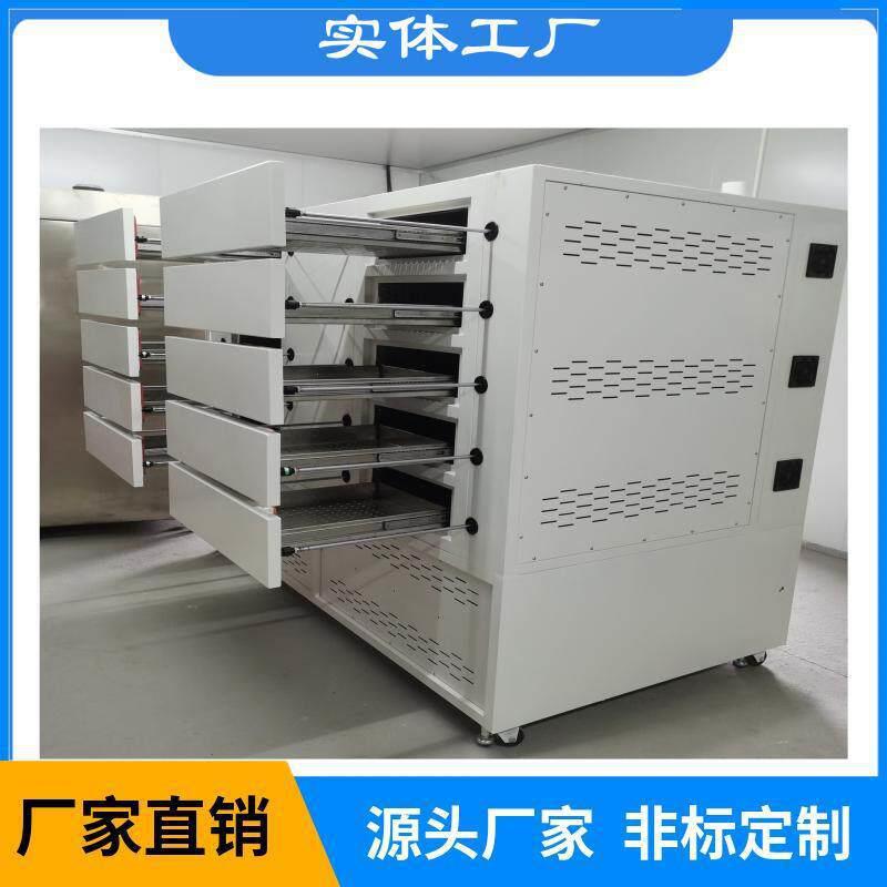 抽屉式温烤箱热风循环烘箱独立控温电子五金胶水固化实验室烘干