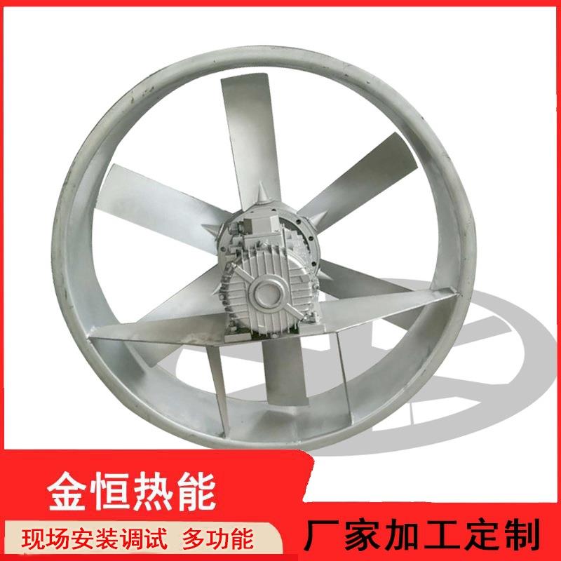 烘干房散热片风机耐腐蚀潮湿耐高温使用寿命长厂家货源定制