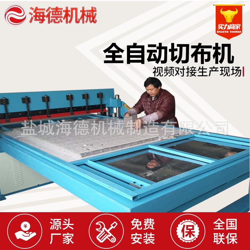 1600瑞士型全自动皮革布样裁切机,面膜眼镜布切布机布样裁布机