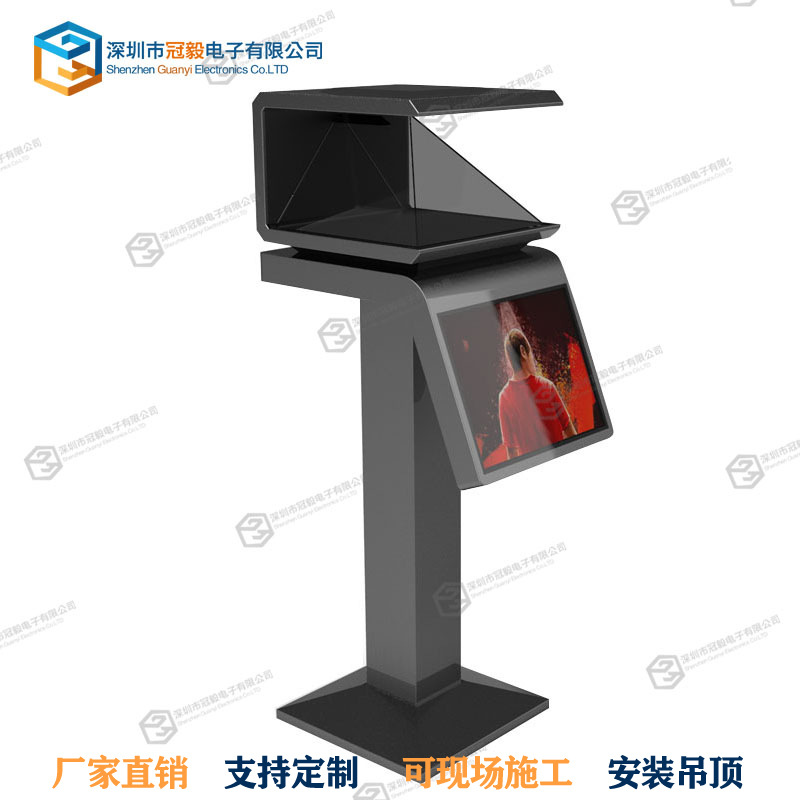 全息影像展示柜深圳市全息投影设备厂家金字塔3d立体成像展示柜