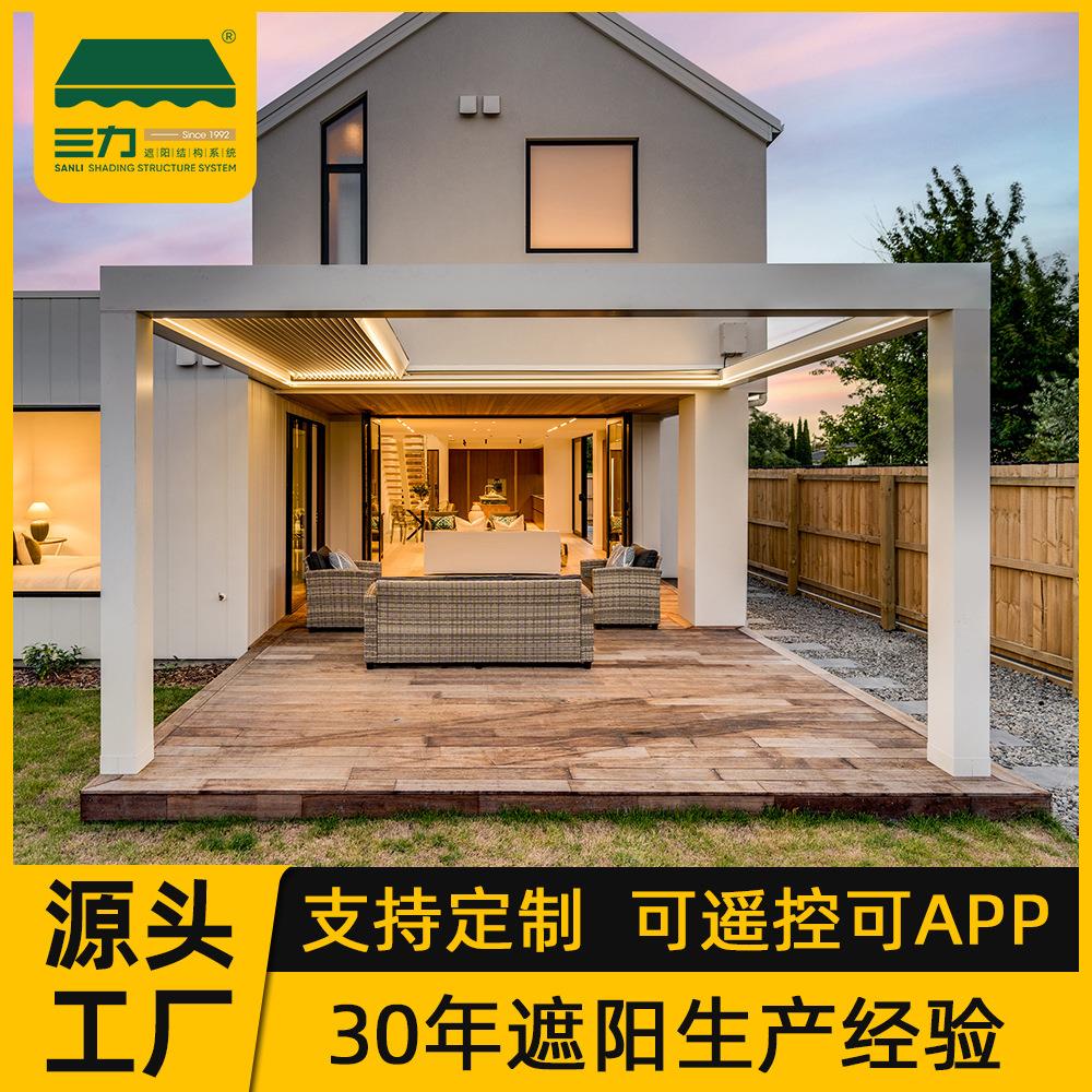 电动智能凉亭户外遮阳防雨阳光房别墅花园铝合金百叶伸缩亭子