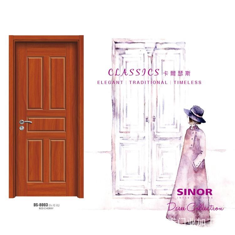广东木门厂家实木复合门卧室门套装门现代简约房间门