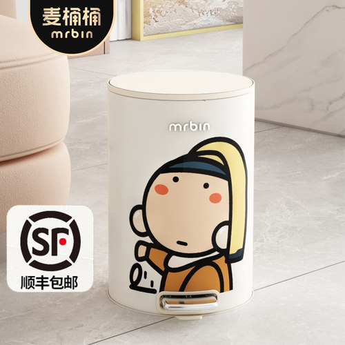 麦桶桶脚踩垃圾桶下单送网红狗贴