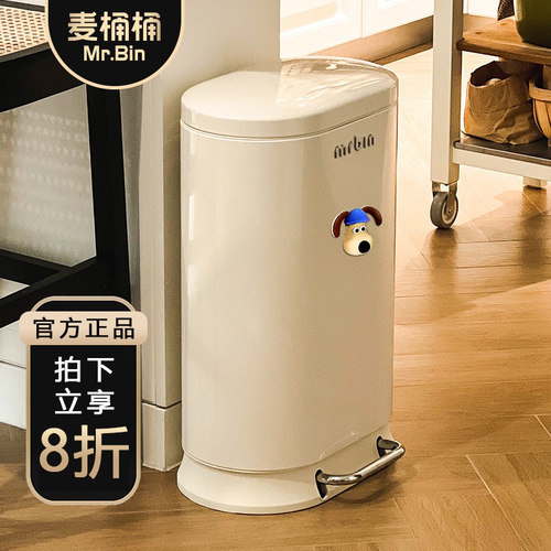 麦桶桶垃圾桶咨询更多超值优惠