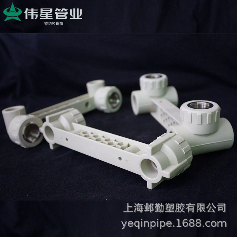 伟星ppr连体阴螺纹接头/连体阴螺纹弯头/连体阴螺纹三通