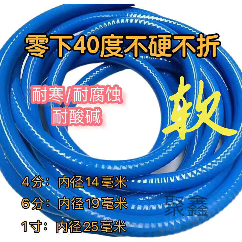 防冻柴油泵抽输橡硅胶钢丝软水管