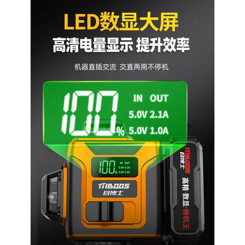 激光外线水平仪高度强光精细线室户外12线无品牌/红绿光动自找平