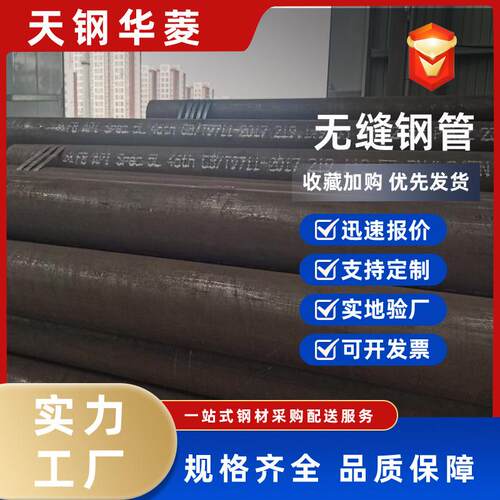 0BG缝无钢管 G5310无PFT缝管国标无缝管蒸汽管道用20G高压锅2炉管