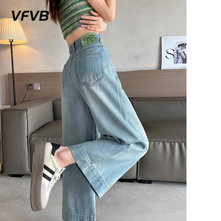 宽松小个子八分九分直筒裤 高腰牛仔阔腿裤 薄款 女2024年新款 子 夏季