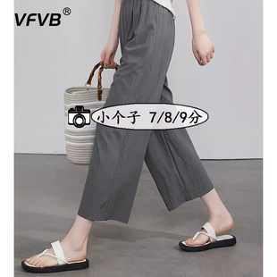 休闲直筒裤 新款 时尚 女2024夏季 薄款 高腰小个子宽松显瘦九分阔腿裤