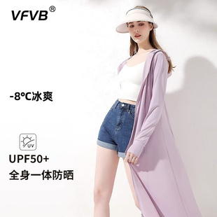 高端专业防晒服 冰丝户外防紫外线upf50 新款 名牌防晒衣女2023夏季