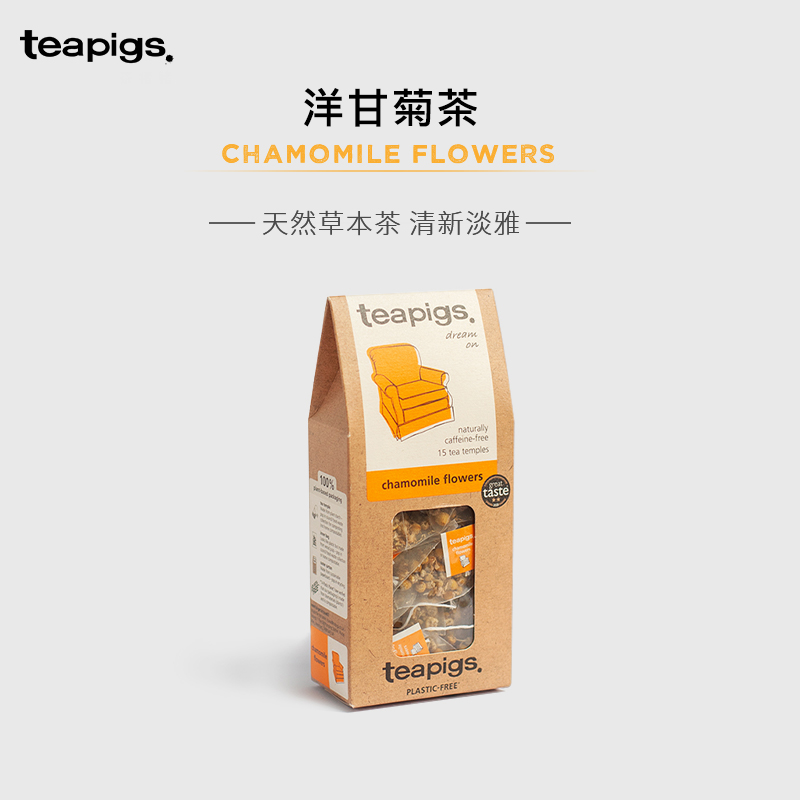 teapigs茶猪猪洋甘菊茶2盒装